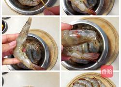 年夜饭之6内藏玄机的秘制健康大虾的做法图解1