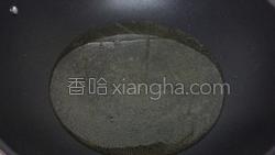地三鲜的做法图解9