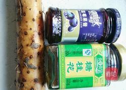 蓝莓山药的做法图解1