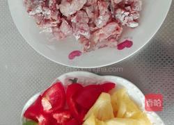 菠萝咕噜肉的做法图解3