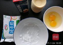 全蛋蛋挞的做法图解1