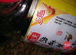 香辣牛肉酱的做法图解12