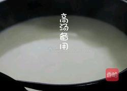 鱼钱包的做法图解4