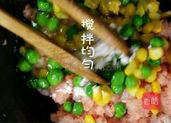 鱼钱包的做法图解5
