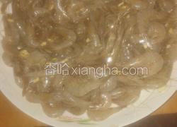 凉拌小白虾