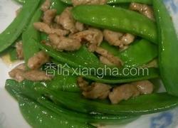 猪里脊小炒荷兰豆