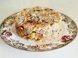 西红柿蛋炒饭