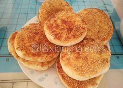 五香烧饼