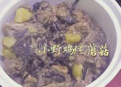 小野鸡炖蘑菇