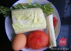 西红柿疙瘩汤的做法图解1