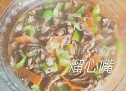 熘心嘴