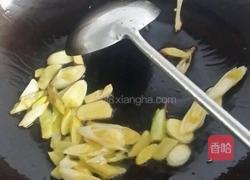 熘心嘴的做法图解7