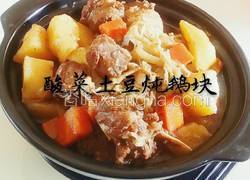 酸菜土豆炖鹅块