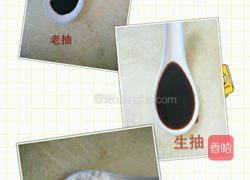 卤牛肉的做法图解3