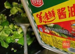 青椒炒鸡蛋的做法图解7