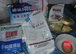 菠萝包的做法图解1