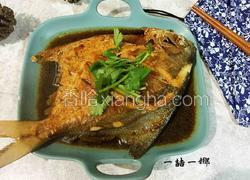 红烧海鲳鱼