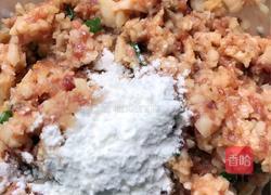 香煎藕饼的做法图解8