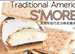 美国传统巧克力棉花糖夹心