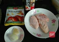 腌鸡翅中（烤肉版）的做法图解1