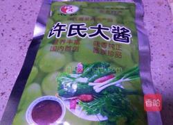土豆炖茄子的做法图解1