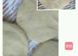 口水饼的做法图解5