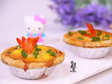 中西结合の鲜虾蛋挞