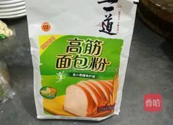自家面包的做法图解1