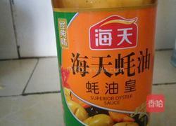 腐竹米粉炒火腿肠的做法图解4