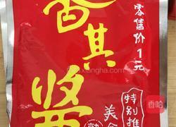 香辣牛肉酱的做法图解3
