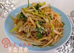 葱香豆皮