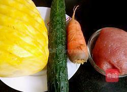 菠萝咕噜肉的做法图解1