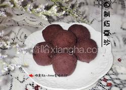 自制红豆沙馅