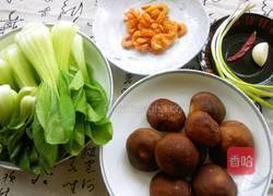 海米香菇油菜的做法图解1