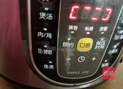 香蕉蛋糕 电饭锅版的做法图解11