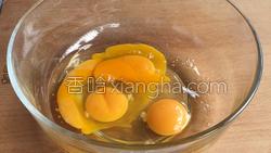 红枣糕的做法图解5