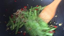 干煸四季豆的做法图解11