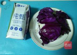 紫甘蓝奶昔的做法图解3