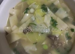 羊肉面叶