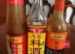 圆蹄扣的做法图解3