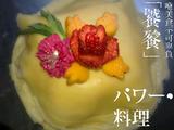 草莓芒果千层的做法[图]