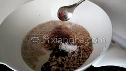 肉沫茄子的做法图解18