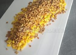 松仁玉米