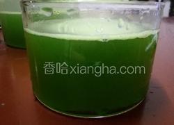 小麦草汁