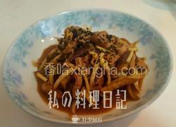 芝麻茭白茄子肉丝