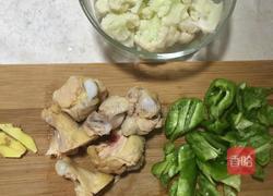 菜花炒鸡翅根的做法图解1