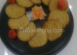 草莓味的小饼干