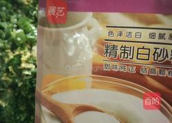 彩色荠菜饺子的做法图解18