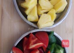 菠萝咕噜肉的做法图解2