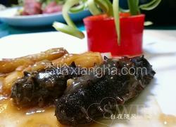 葱烧海参